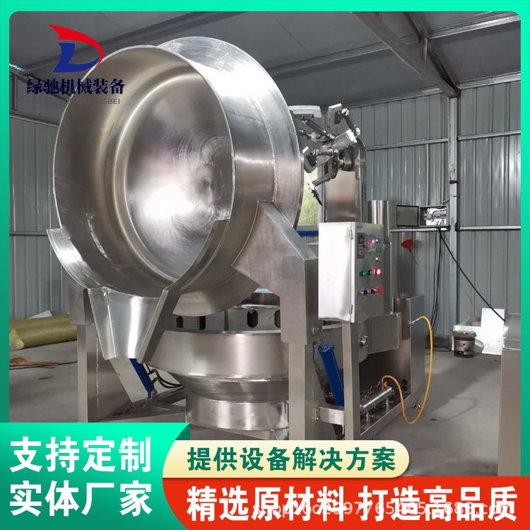 可倾斜五香花生炒料机 大型商用全自动燃气炒菜机 不糊不粘锅炒锅