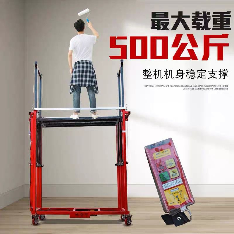 新款电动升降脚手架升降机遥控移动平台室内外建筑工地施工提升机