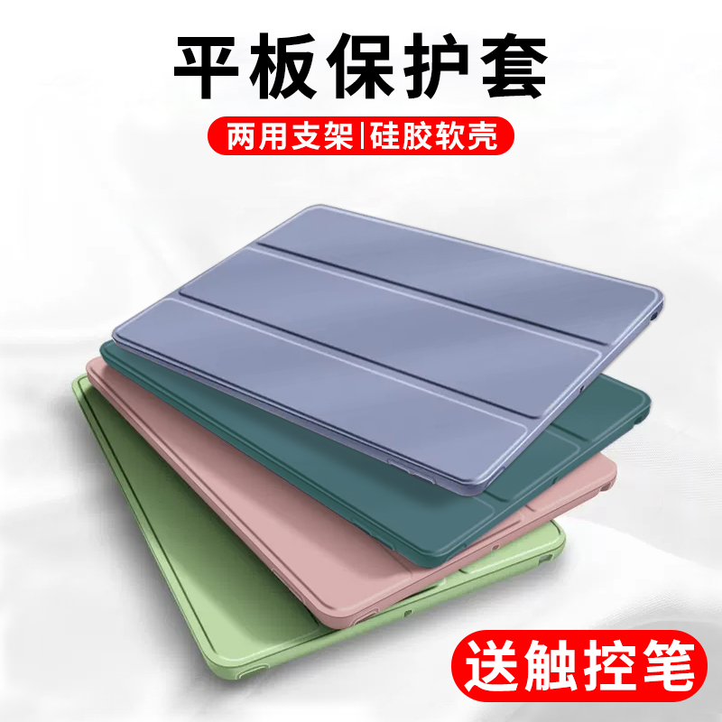 适用联想平板Tab M10 HD保护壳TB-X306FC翻盖软壳m10硅胶软膜10.1英寸全包x306fc/X电脑防摔外壳tbx 2nd Gen