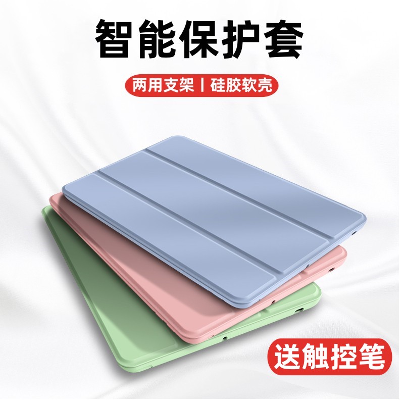 适用荣耀平板z6第二代保护套eln2-w09三折硅胶honor防摔套11.5英寸电脑pad软壳padz6华为2代z62全包保护外壳