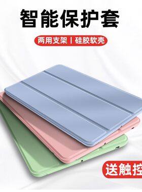 适用小米Poco Pad M1保护套12.1英寸pocoM1翻盖皮套Mi Poco Pad m1 12.1平板电脑P0C0硅胶软壳三折支架后外壳
