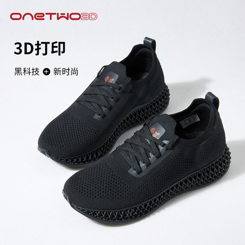 ONETWO3D0013新款低帮跑步鞋