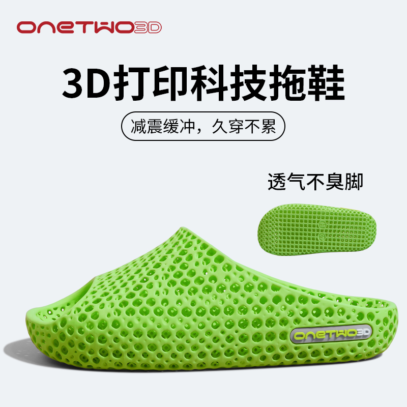 运动恢复拖鞋男女夏季户外情侣