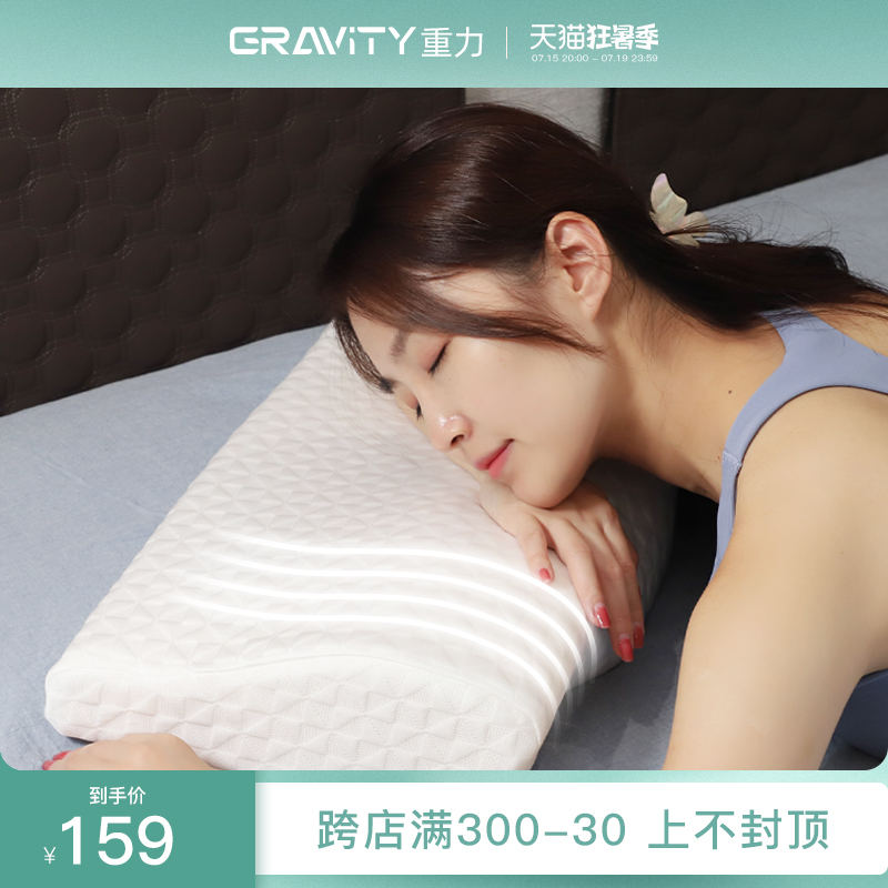 成人修复护颈枕蝶形记忆枕