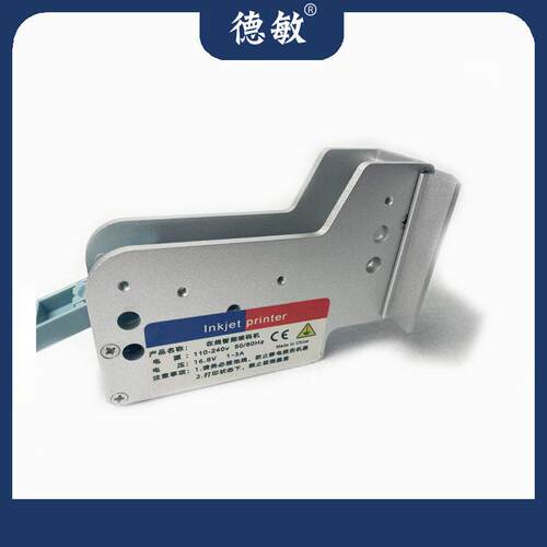 s10流水线喷码机喷头打生产日期二维码打印打标机条码条形码喷墨