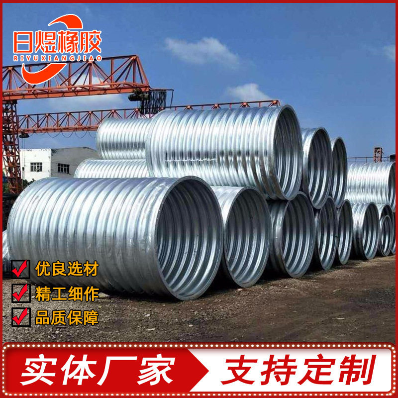 大口径波纹涵管整装拼装桥涵隧道钢波纹管涵螺旋钢波纹涵管厂家,橡塑材料及制品,HDPE波纹管,淘宝优惠券,粉丝福利购,淘宝优惠卷
