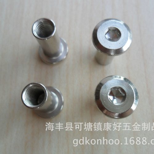 厂家供应内六角夹板螺母 内六角夹板母 十字夹板螺母 夹板连接件