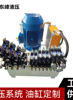 DF-13F-11KW-200L液压站 注塑机抽芯液压系统 11KW程涛液压系统