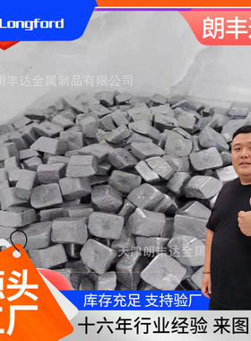 A356.2 ADC12 ZLD104/102 A380.0  01铸造铝合金锭 AlSi9Cu3铝锭