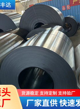 B410LA冷轧黑退卷HC340LA冷轧板 热处理淬火HC340LA退火开平板