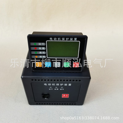 PDM-810MRK2-MT250 20A100A200A300A400A电动机马达综合保护装置