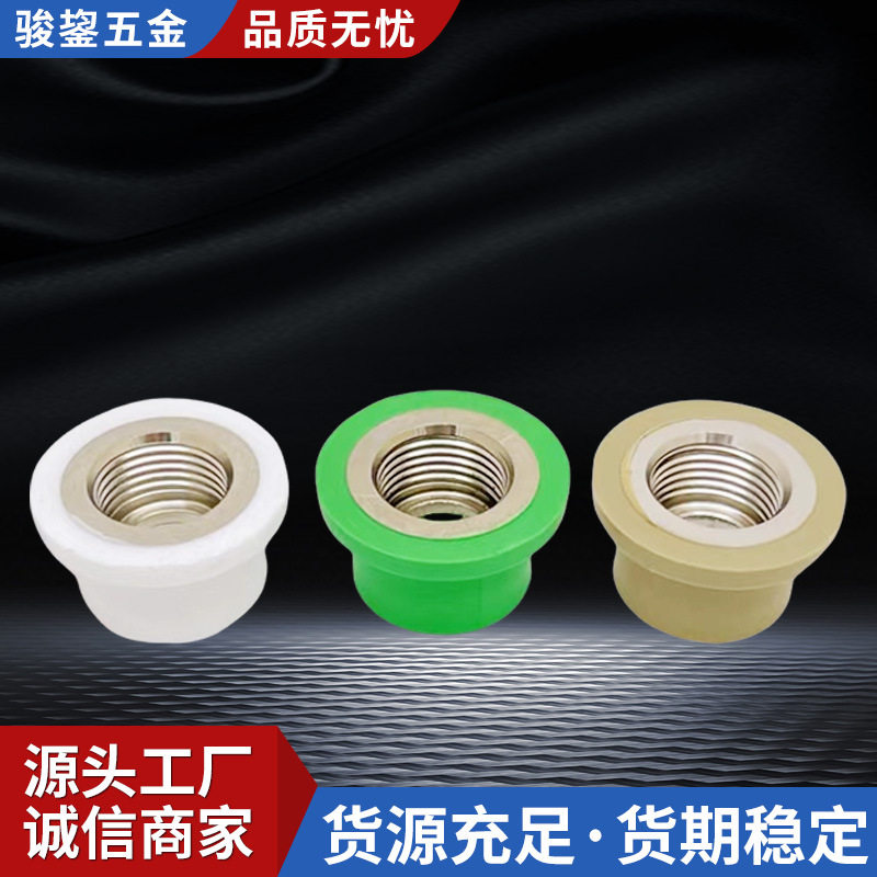 4分内丝短直接PPR内牙水管补漏免砸墙三角阀龙头断丝热熔修复器,五金/工具,螺母,淘宝优惠券,粉丝福利购,淘宝优惠卷