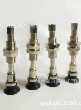 真空吸盘ZPT16CTNJ/CTSJ6/10/15/25-B3-B5-N4-U4-N6-U6-04-06-A8