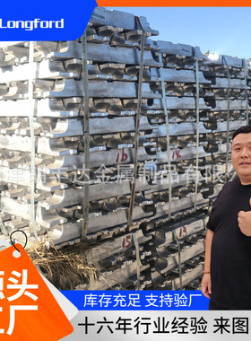 铸造A360 356.2 AlSi12Cu1(Fe)铝锭 天津A413 380 383铝合金锭