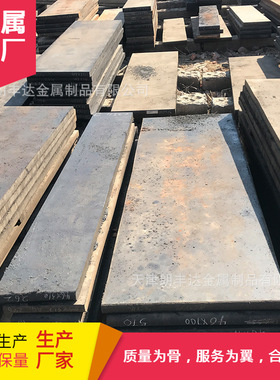 舞钢SM3Cr2Mo WSM30B WSM35B WSM2312B  60MN预硬化塑料模具钢