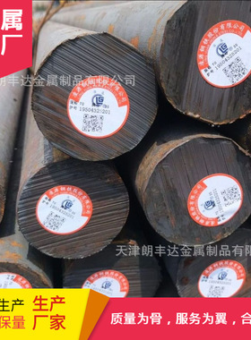 济钢ML20cr ML40cr SWRCH25K 45K 20CrMo 40CrMo冷镦圆钢盘条