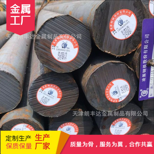 济钢ML20cr ML40cr SWRCH25K 45K 20CrMo 40CrMo冷镦圆钢盘条