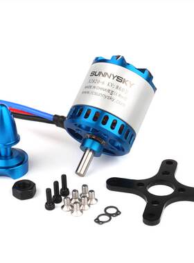 郎宇朗宇三代无刷电机马达 朗宇X2814 X2820 遥控航模固定翼马达