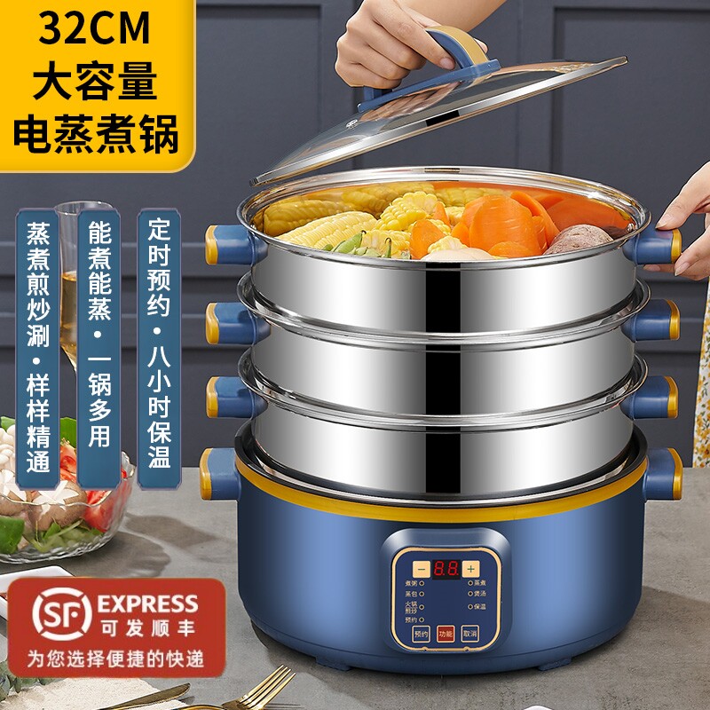 不锈钢五层智能电蒸锅32
