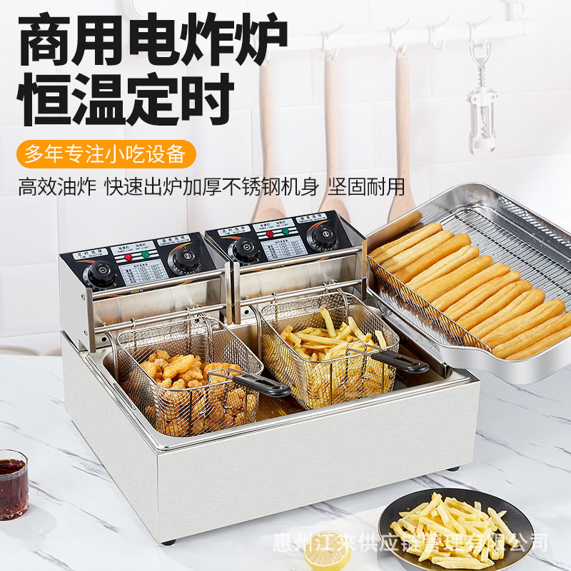 大容量电炸锅商用摆摊炉