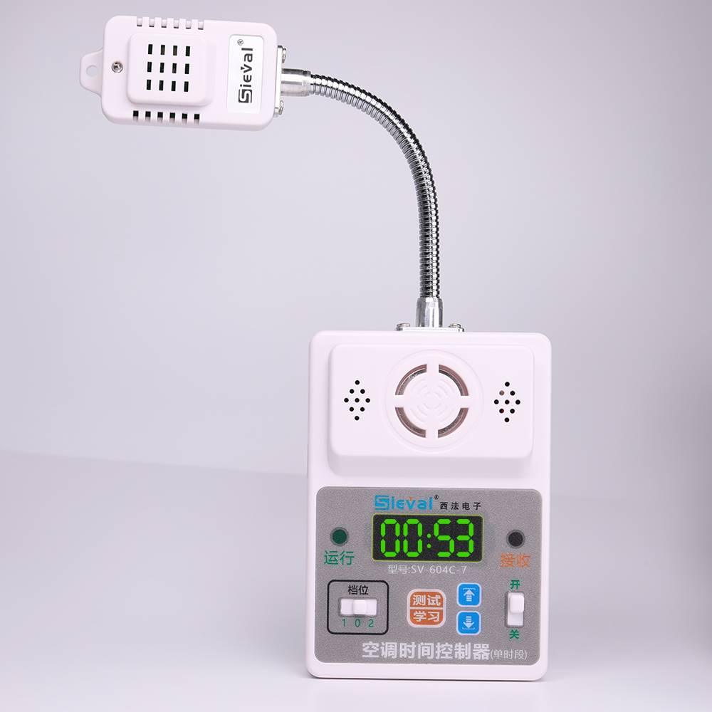西法电子 空调时间控制器 定时开关 电梯机房 配电房 SV-604C-7