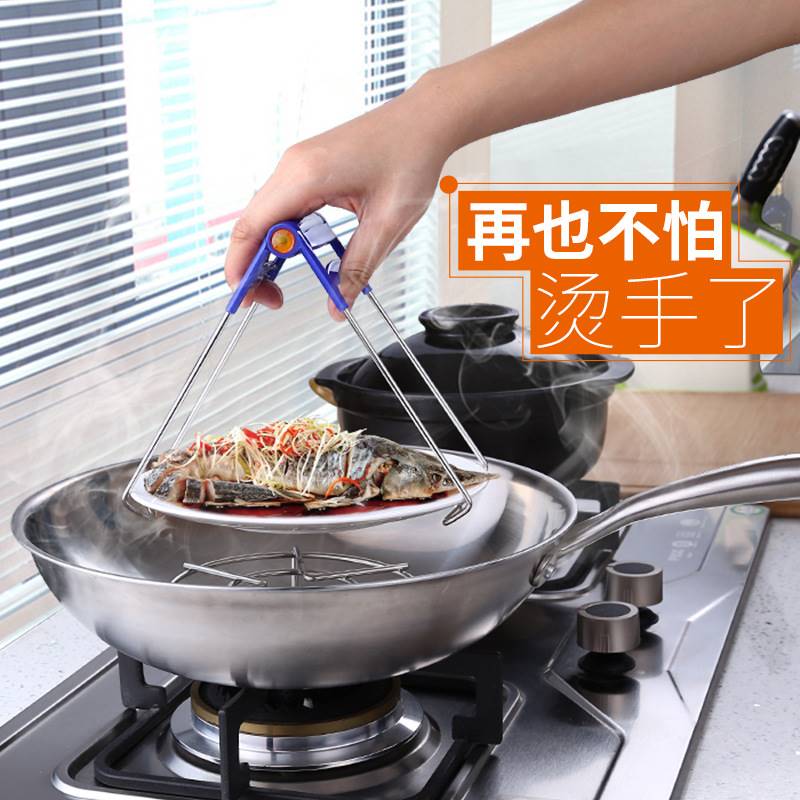 304不锈钢防烫提盘夹提碗器厨房夹盘提盘器取盘夹子防烫夹碗碟夹