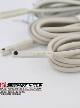 磁性开关D-M9B P N BL PL NL感应器气缸感应接近传感器二线磁感应