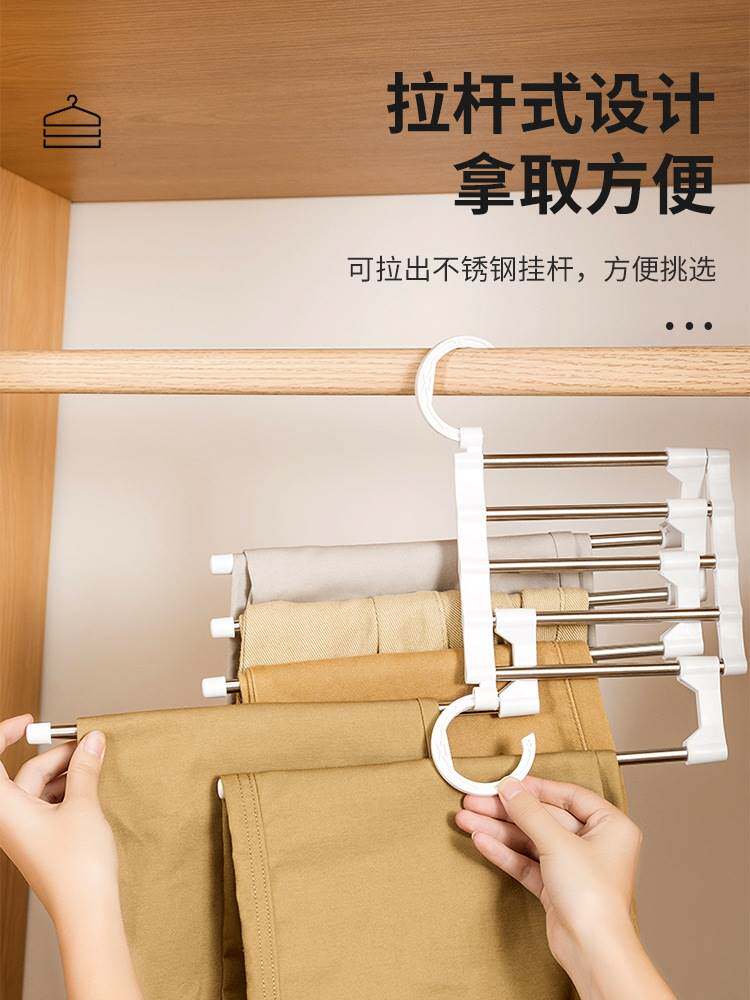 折叠裤架不锈钢家用魔术可伸缩多层多功能收纳神器裤子衣架晾晒架