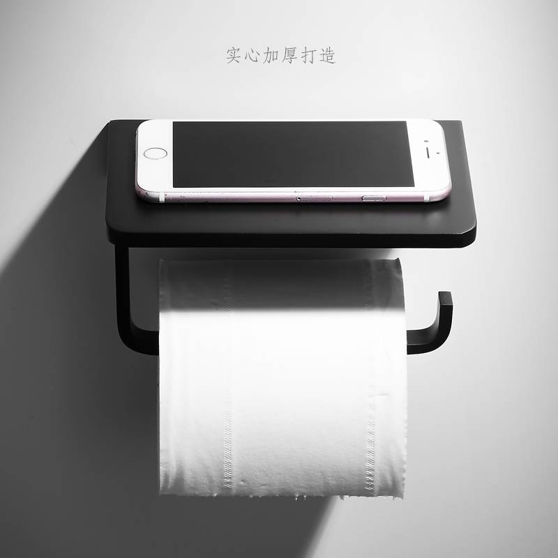 卫生间卷纸架免打孔创意北欧式酒店厕所浴室太空铝手机纸巾架黑色
