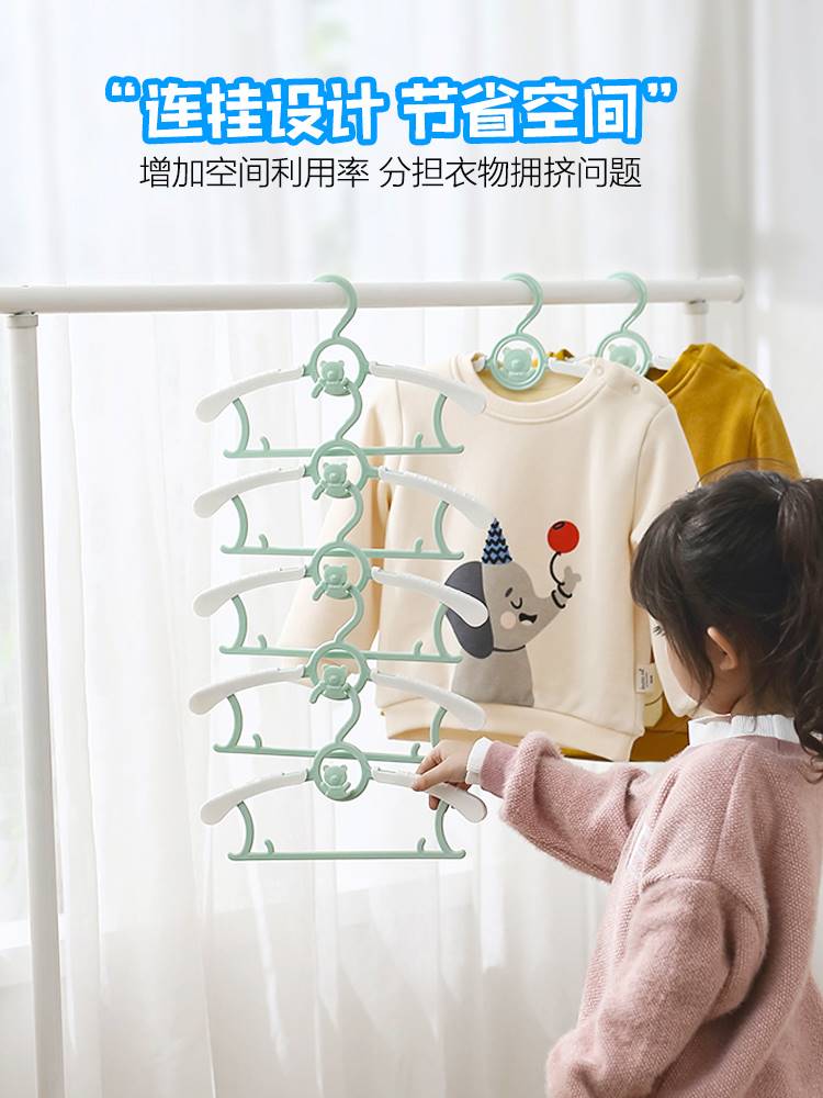 儿童衣架家用塑料多功能宝宝婴儿衣服可伸缩晒挂衣架成人无痕防滑