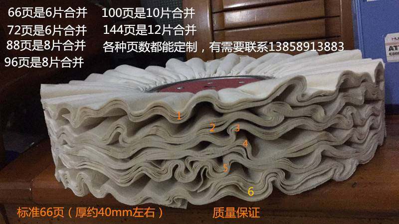 俯绸布轮布轮不锈钢镜面抛光风轮抛光风布轮硬布白棉布轮抛光轮,标准件/零部件/工业耗材,百叶轮,淘宝优惠券,粉丝福利购,淘宝优惠卷