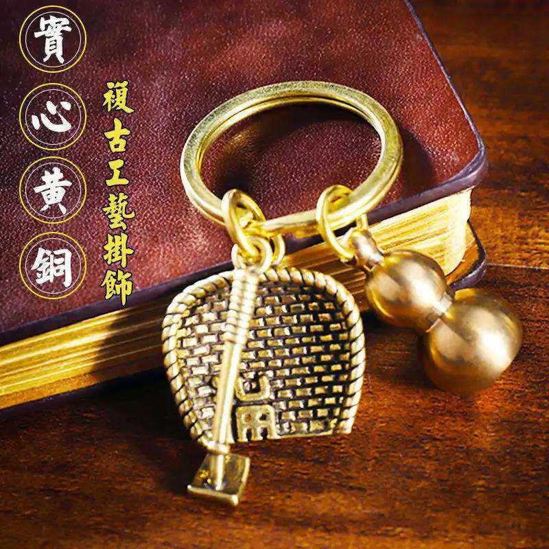 创意箥箕葫芦挂件胡芦钥匙挂件黄铜钥匙扣纯铜手工挂件簸箕葫芦