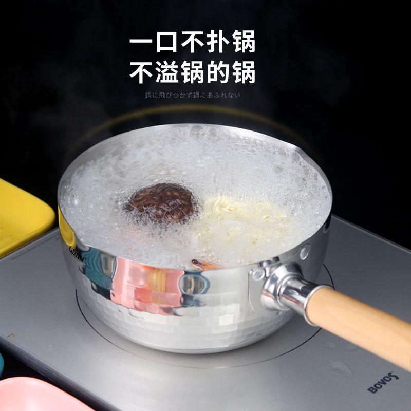 不锈钢雪平锅奶锅婴儿辅食锅家用煮面锅煮粥锅煮粉锅汤锅麻辣烫锅