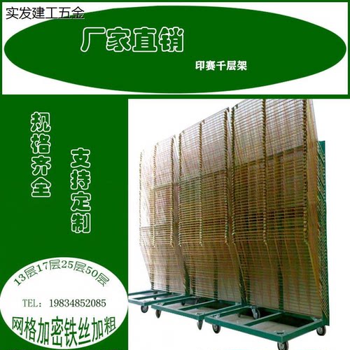 50层2173层多功能可折叠