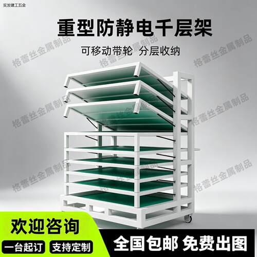 重型翻转式防静电物料车A