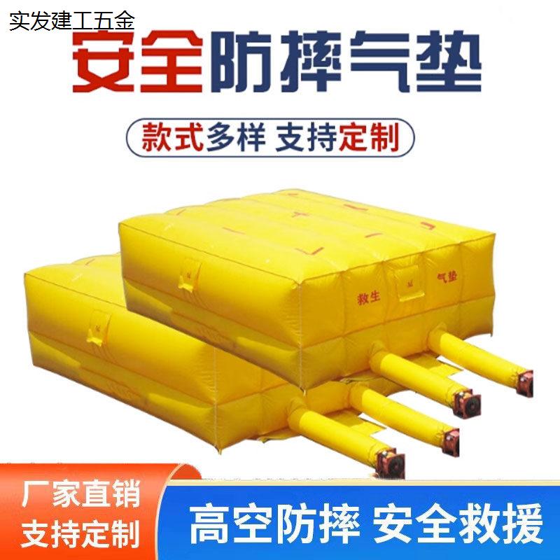 消防救生安全气垫工地高图片