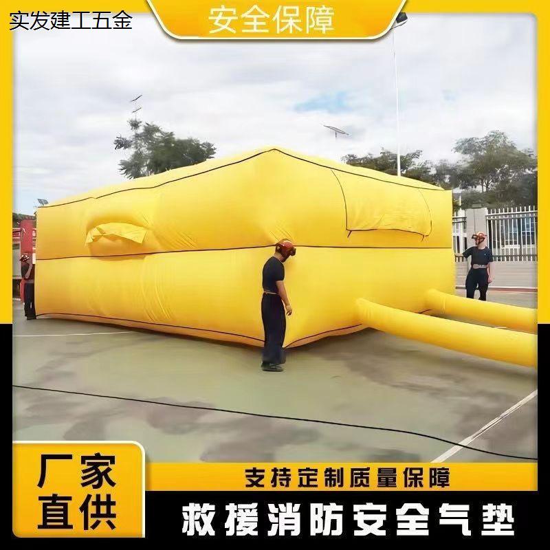 消防救生气垫工地安全防护救援演习高空防摔保护逃生气垫定制图片