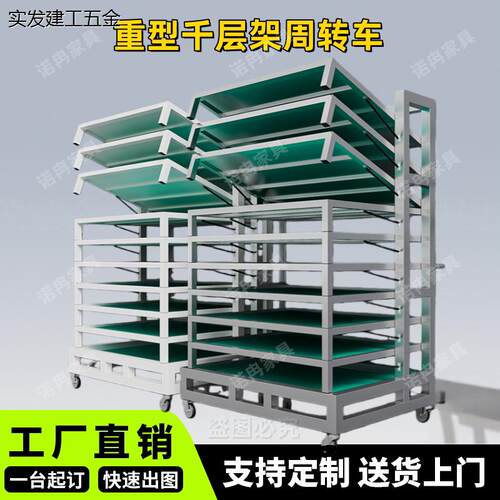 重型翻转式防静电物料车