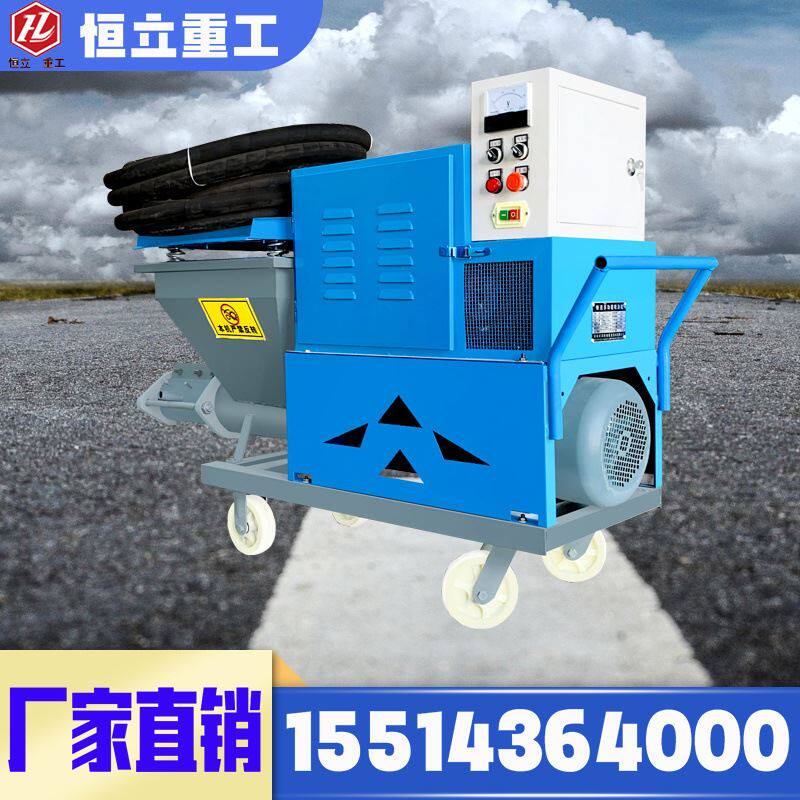 腻子粉外墙内墙式防火涂料真石漆全自动一体多功能小型砂浆喷涂机