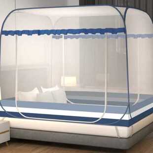 免安装蚊帐蒙古包家用1.8双人床全底防摔1.5宿舍单人学生纹帐支架
