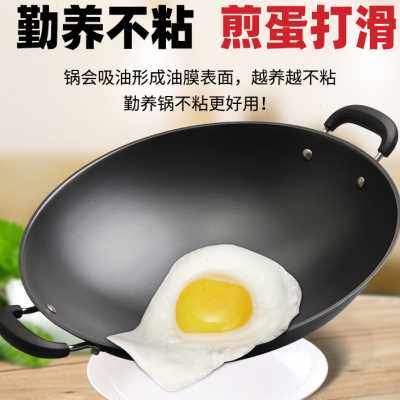 铁锅老式双耳大号铸铁锅圆底炒锅平底不粘锅家用无涂层传统生铁锅