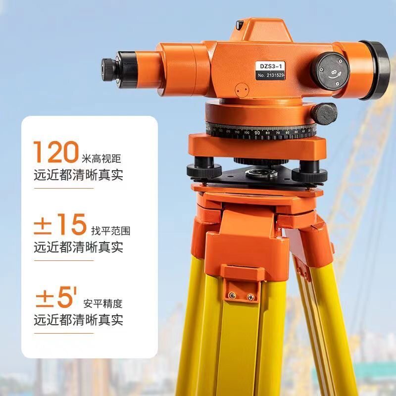 正品北京博飞水准仪全套38倍工地测量仪器高精度全自动建筑水平仪