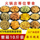 妙脆角 等位小吃火锅店KTV自助餐前零食电影院酒店散装 10斤 包邮