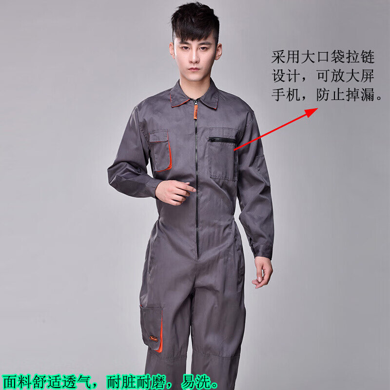 修车工作服连体工作服套装男修车工装机修连体衣防尘透气大码背