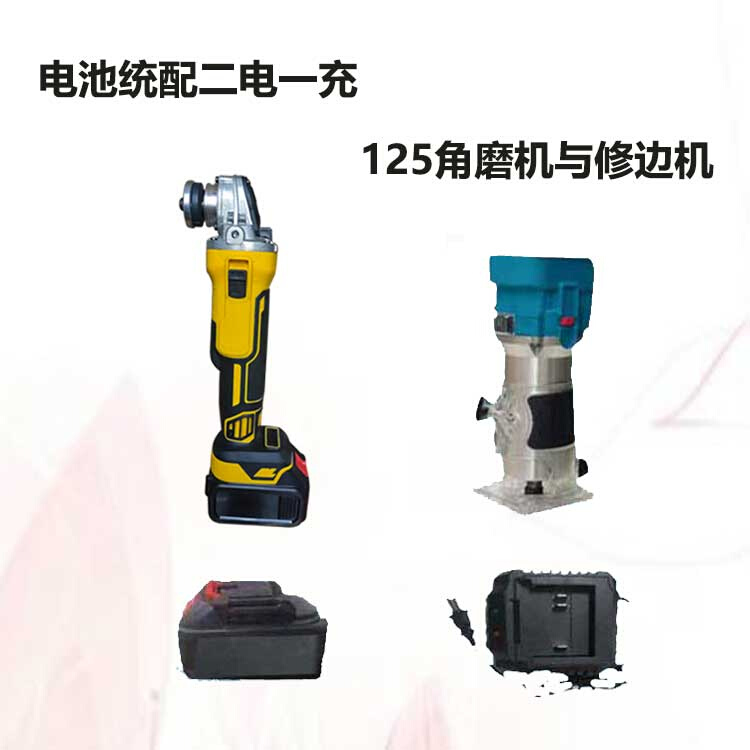 新品125无刷充电角磨机锂电磨光机E手磨I电动手砂轮切割抛光打磨