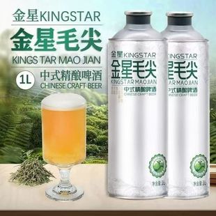 金星啤酒1L*6桶毛尖龙井茉莉花中式精酿茶啤酒白啤熟啤茶啤饮品