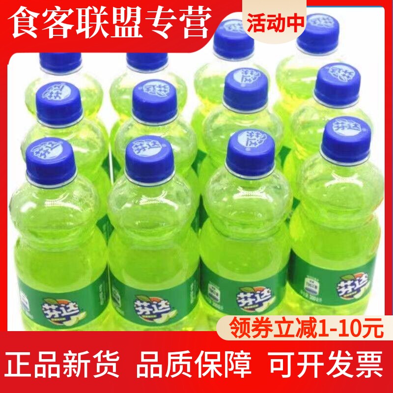 可口可乐芬达迷你苹果味300m*24
