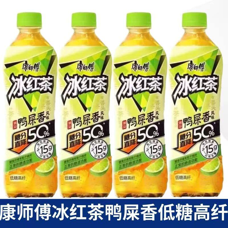 康师傅饮料500ml鸭屎香风味冰红茶饮品低糖高纤康师傅鸭香茶整箱