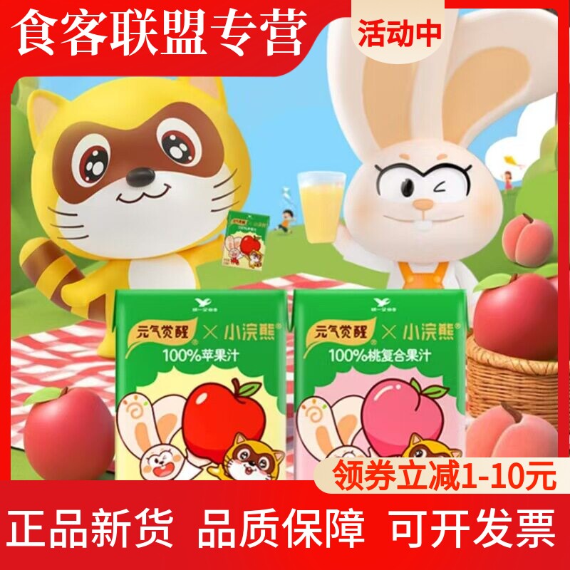 统一元气觉醒苹果桃汁饮料200ml