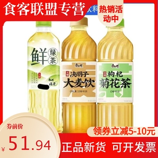 康师傅植物枸杞菊花茶鲜绿茶500ml瓶装茶饮料低糖0咖啡因新鲜正装